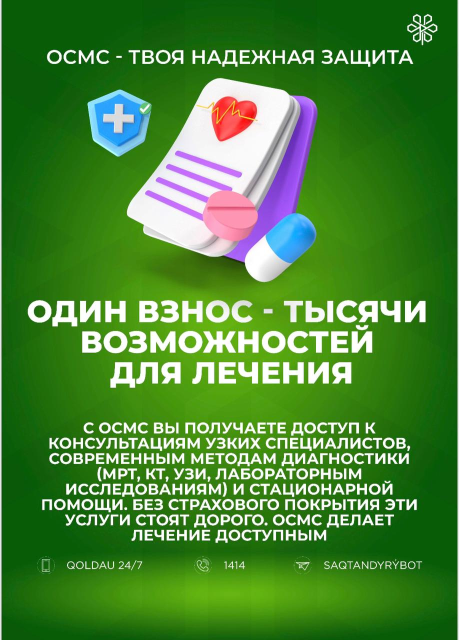 WhatsApp_Image_2026-01-15_at_12.05.06_1.jpeg