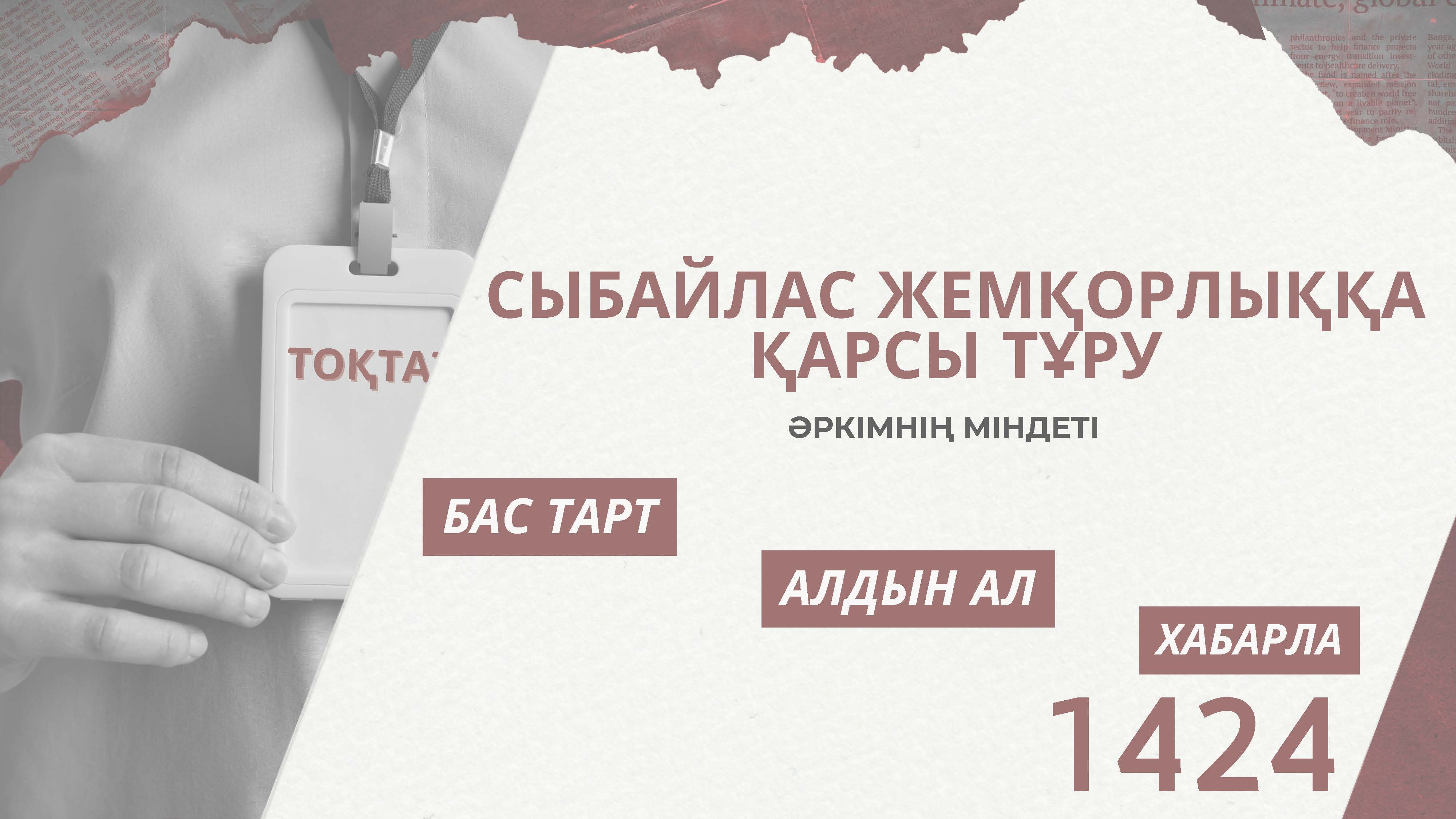 КАЗ0714175535