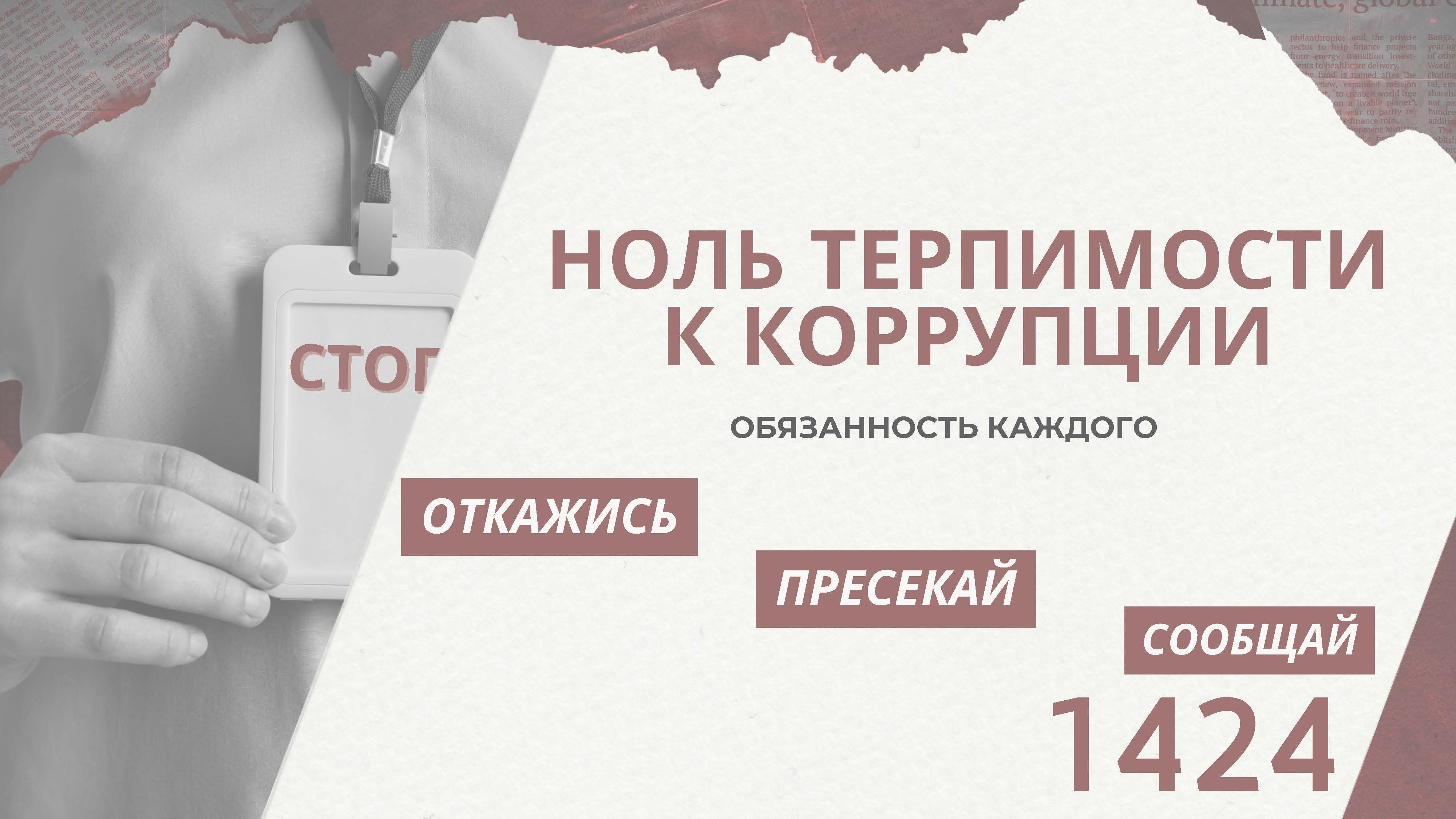 РУСС0714175613