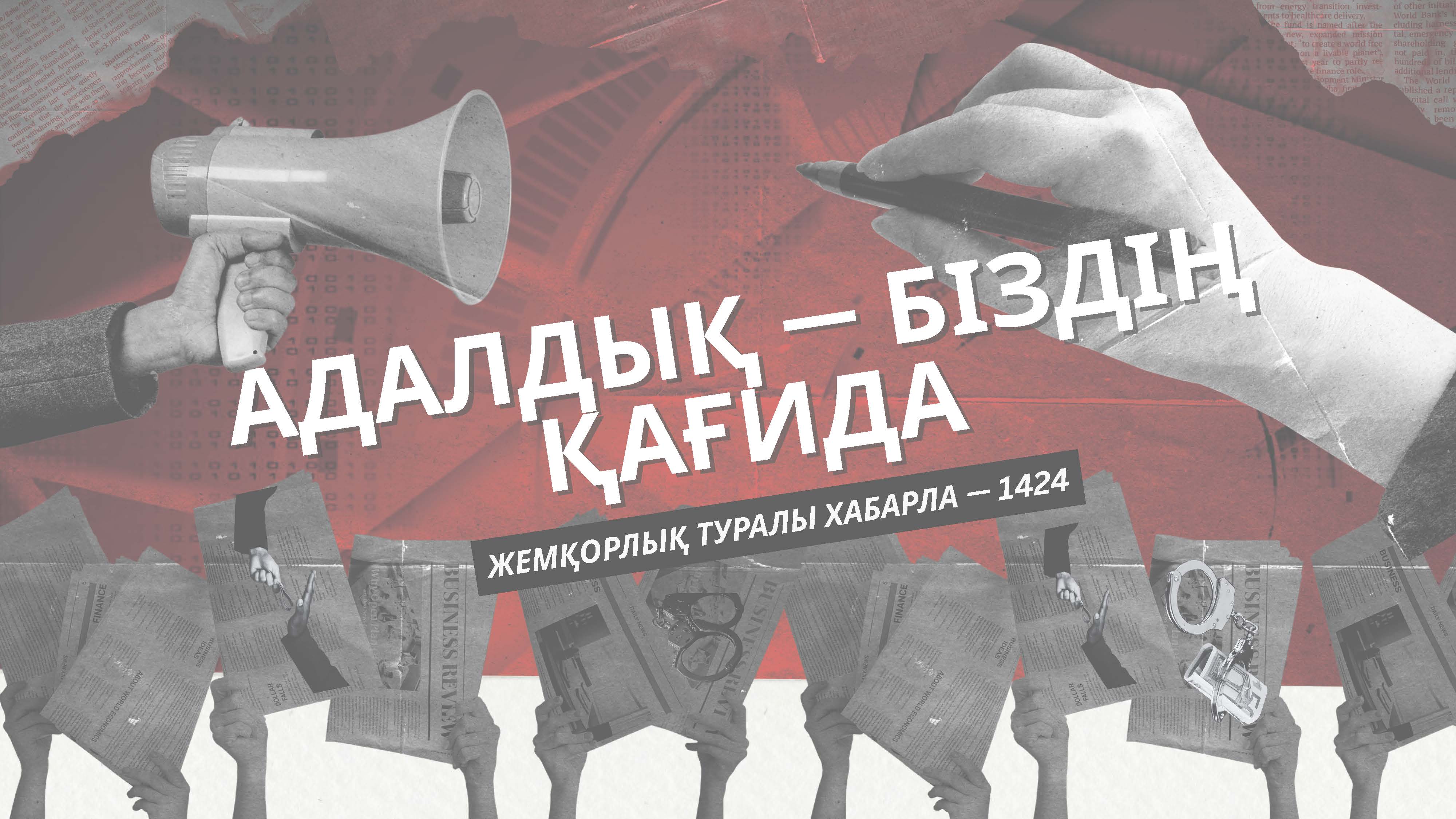 каз00714175546