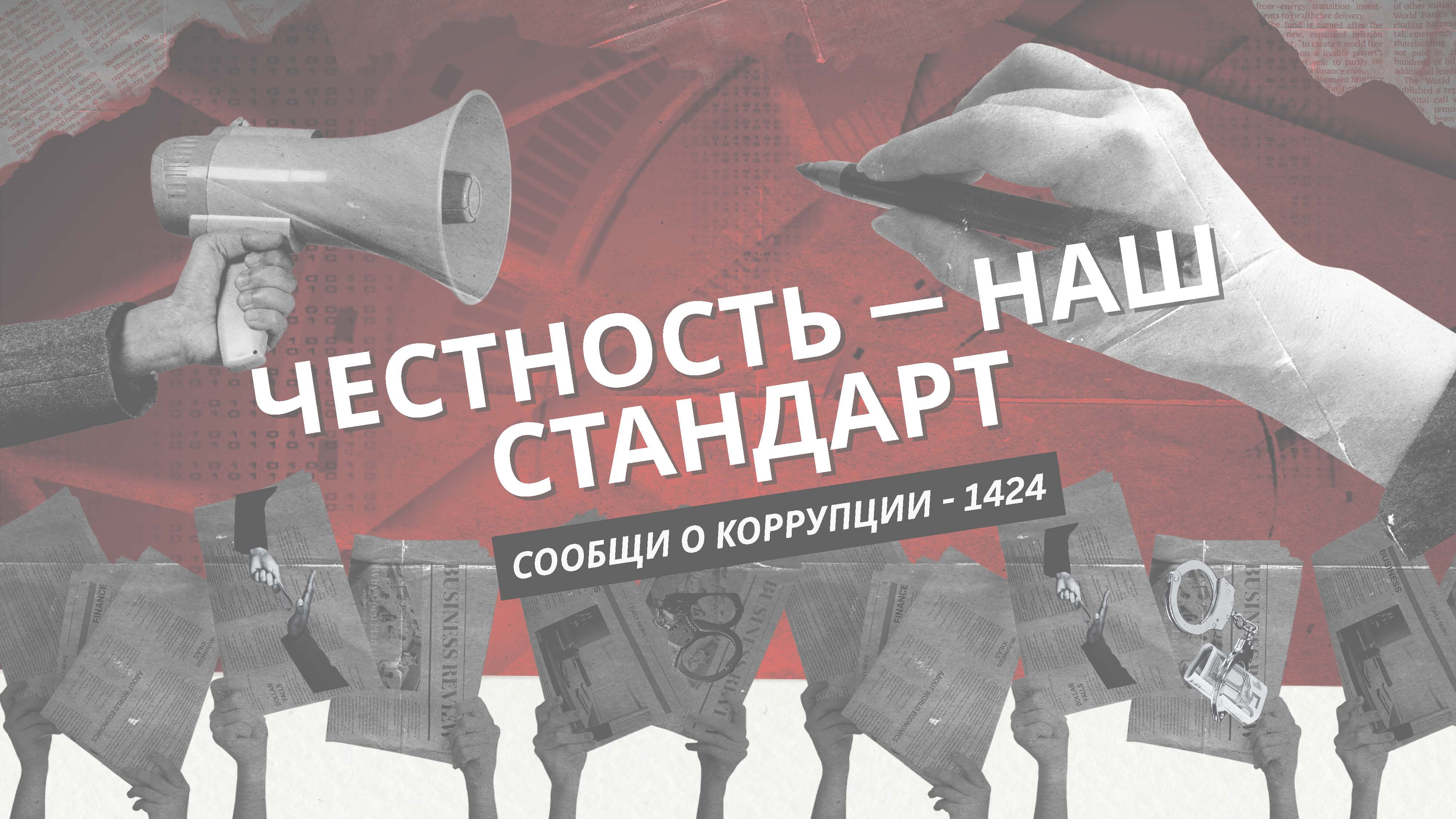 рус0714175602